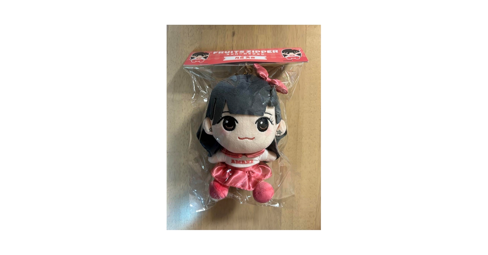 Amazon.co.jp: FRUITS ZIPPER 月足天音 ちびぬい ぬいぐるみ